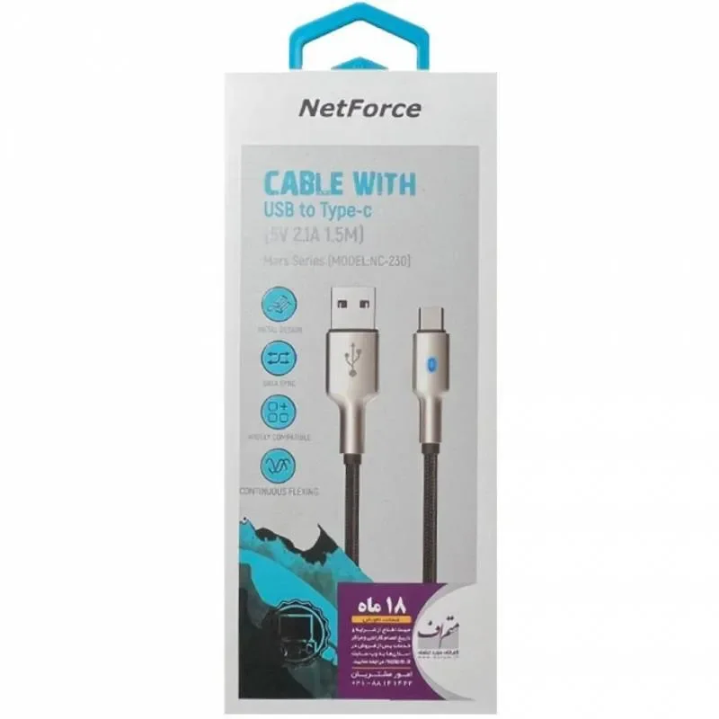 کابل تبدیل USB به Type-C نت فورس مدل NC-230