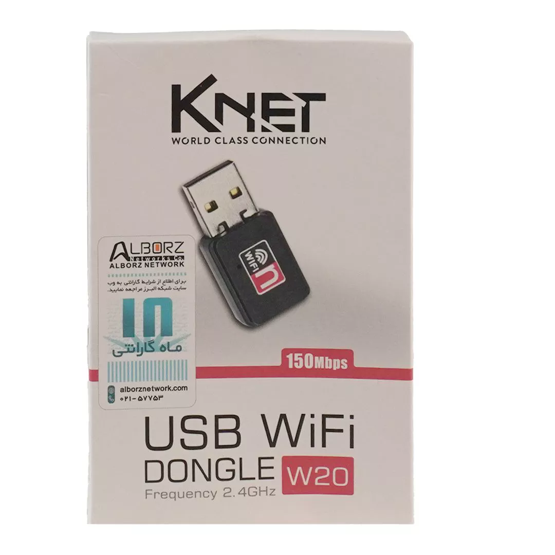 کارت شبکه USB 2.0 بی سیم کی نت مدل KNET K-DUWOOW20 W20 150Mbps